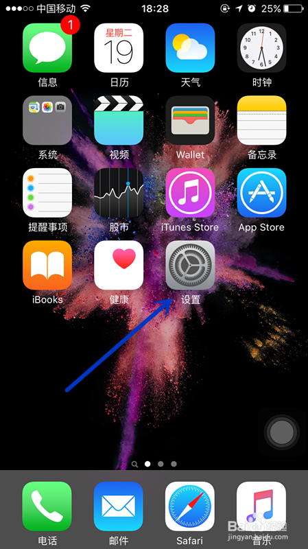 如何解决IPhone下载软件也会在IPad上下载问题
