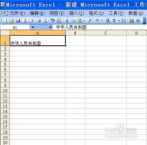 Excel 2003单元格文本如何换行