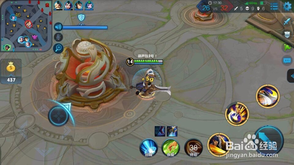 王者荣耀项羽篇