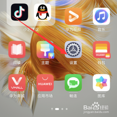 头戴式蓝牙耳机怎么连接手机