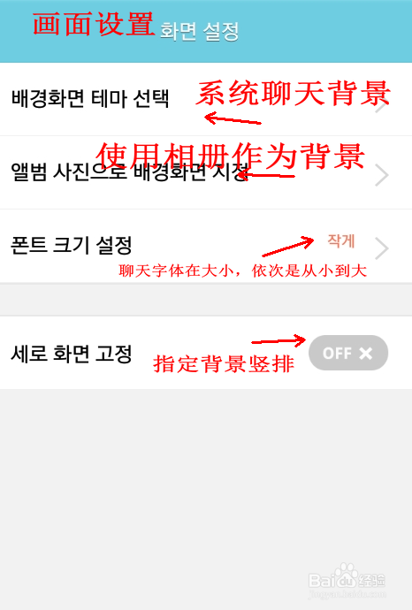 教你怎样使用全程翻译Nateon