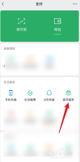 自由职业者怎么买养老保险