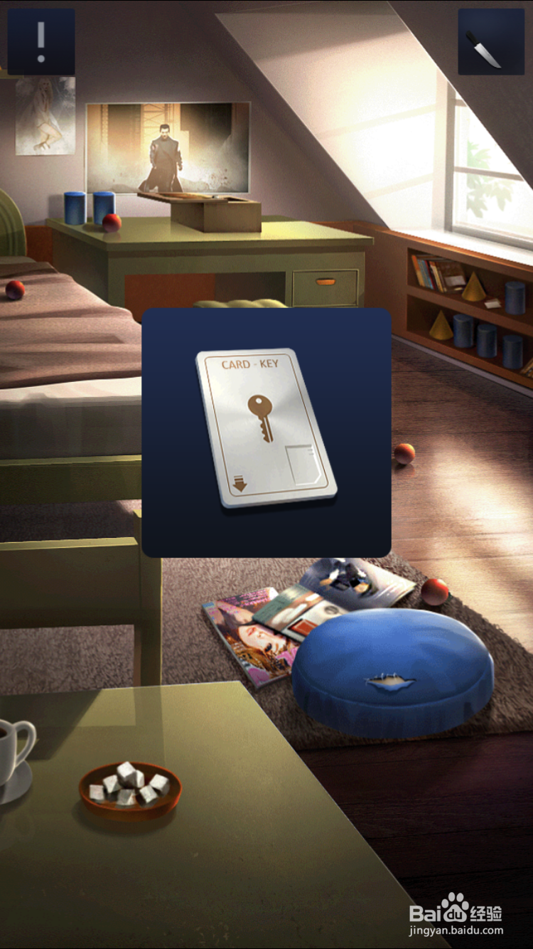 密室逃脱2第一章关卡4攻略