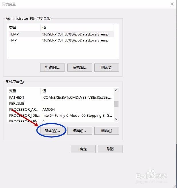 win10下jdk的安装、环境变量的配置与使用
