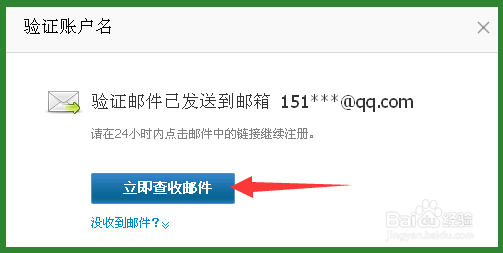 支付宝支付接口申请