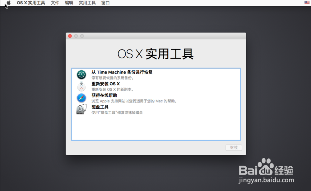 mac 电脑用户登录密码忘记如何重设（终端重设）