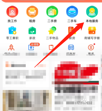 房门锁里面反锁卡住了打不开怎么办