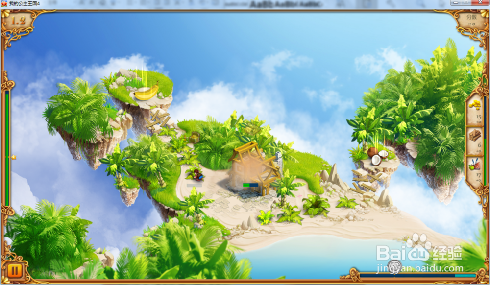 我的公主王国4—第1.2关攻略