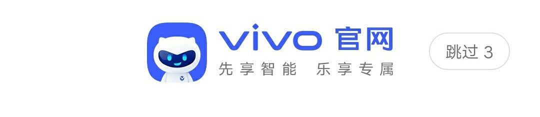 如何查看vivo手机特权