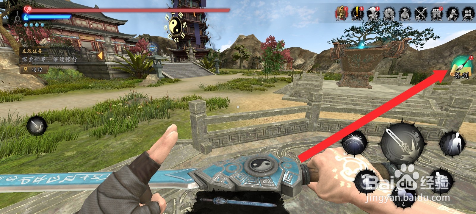 捕盗行纪如何获取到朱砂石