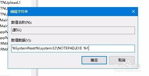 Win10双击打不开文件变成打印怎么办