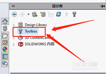 solidworks螺栓插件文件在哪里