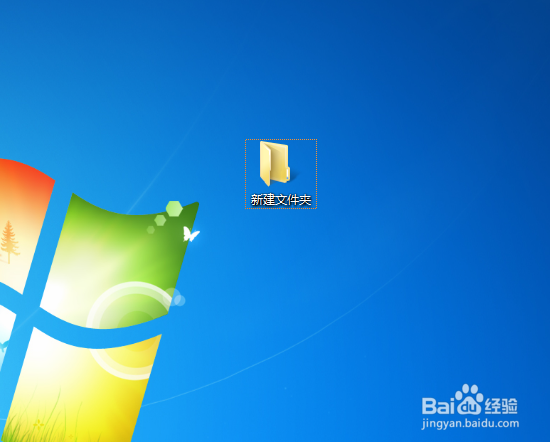 如何修改默认的文件夹图标