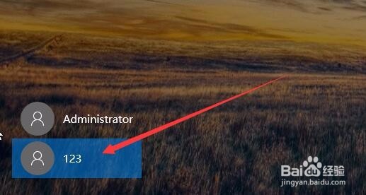 win10怎么登录微软账户 微软帐号无法登录怎么办