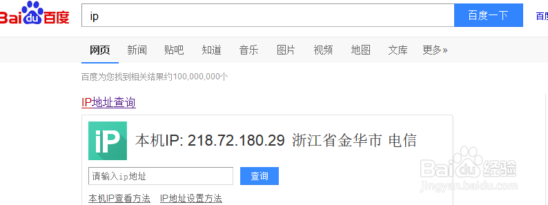我的世界如何开个服务器？[4]