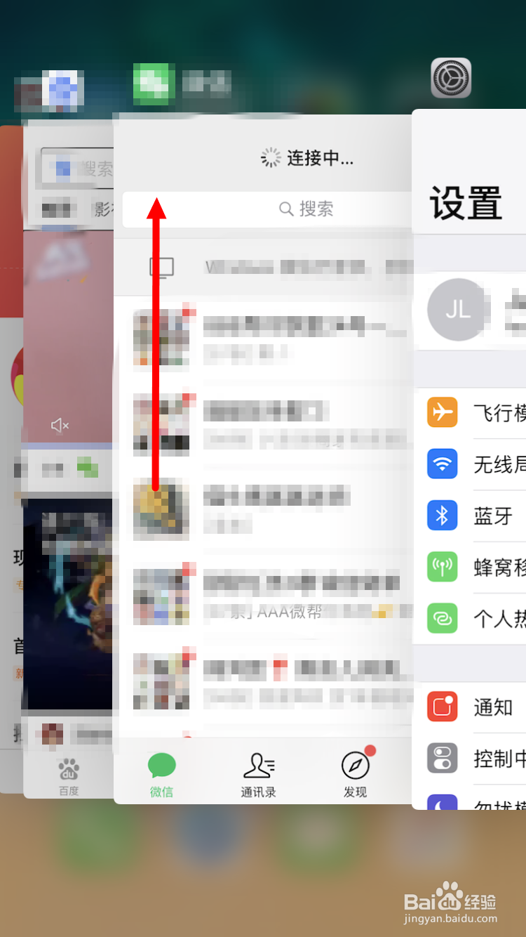 苹果用太久怎样才能不卡，卡顿怎么办简单办法