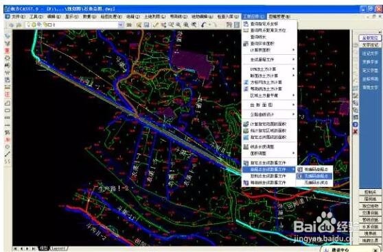 CASS画纵断面攻略