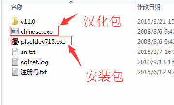 oracle卸载和PLSQL Developer安装32位64位
