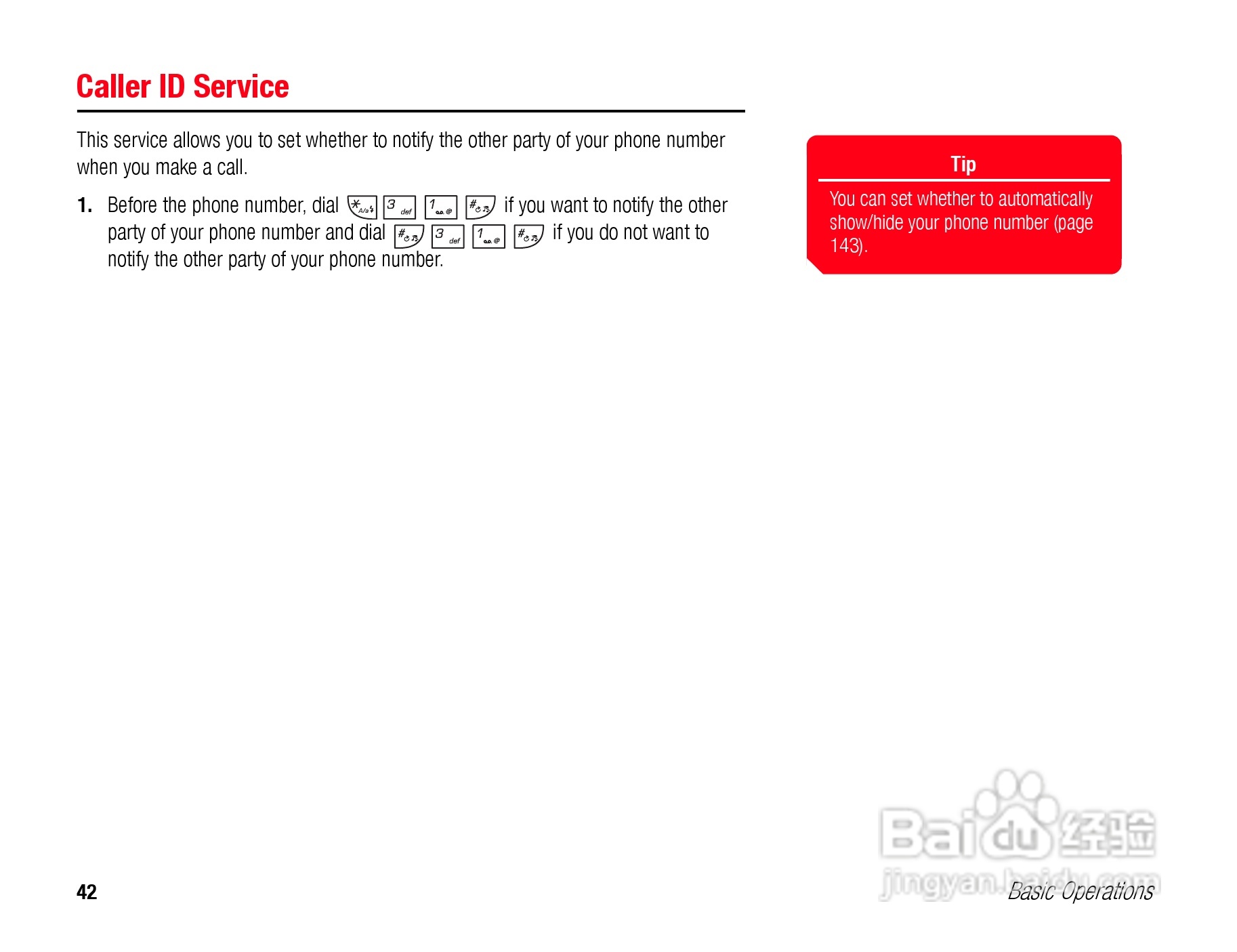 东芝TS808手机使用说明书:[5]