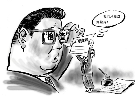 如何做工作汇报