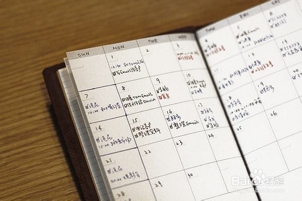 如何做才能对自己的时间进行科学管理