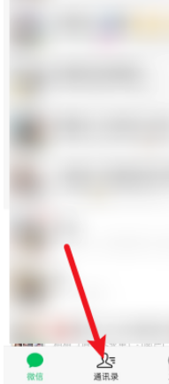 微信标签删除的操作