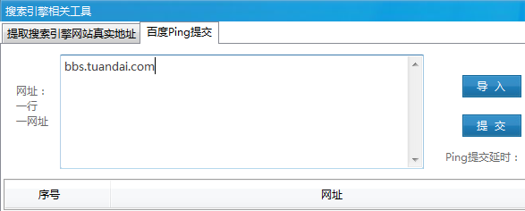 如何吸引蜘蛛爬行网站，提高网站收录率