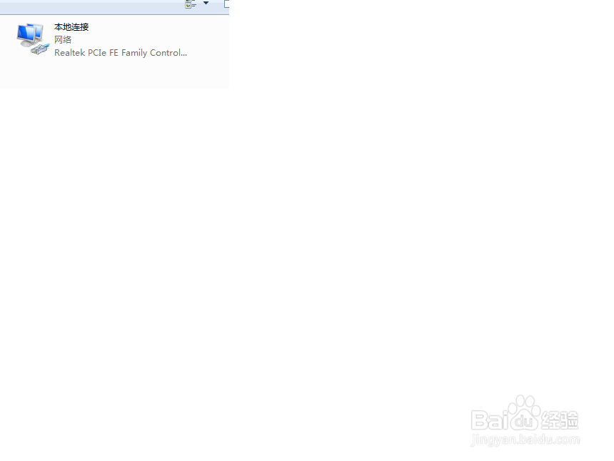 win7能上qq打不开网页两种解决办法