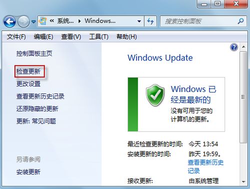 在Windows 7中无法卸载更新怎么办