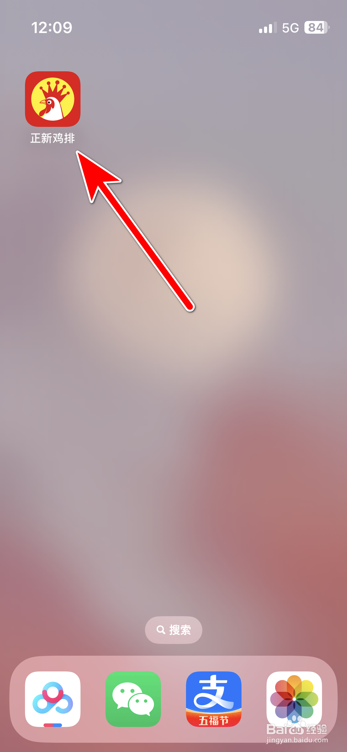 正新鸡排如何联系客服