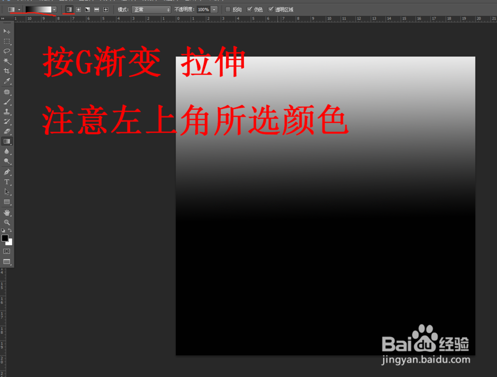 pscs6怎么做魔幻花