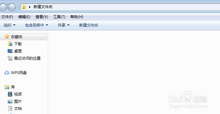 windows7如何隐藏文件