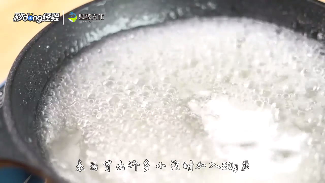 韩式拌饭酱辣酱怎么调