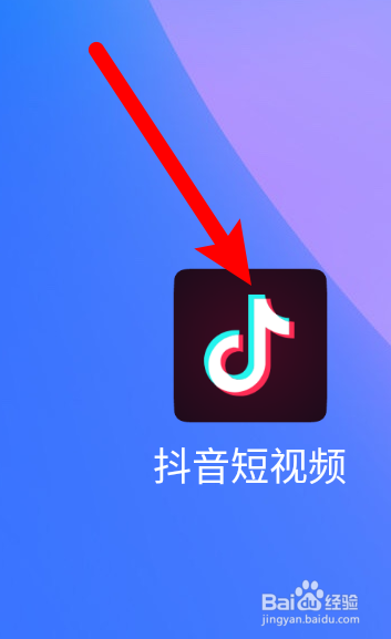 抖音怎么关闭允许他人查看我喜欢的列表