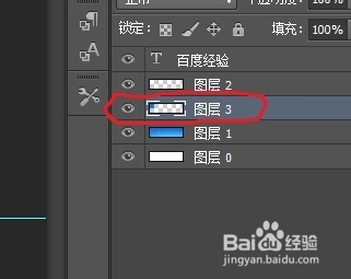 怎样用PS制作拼图式的动态图片