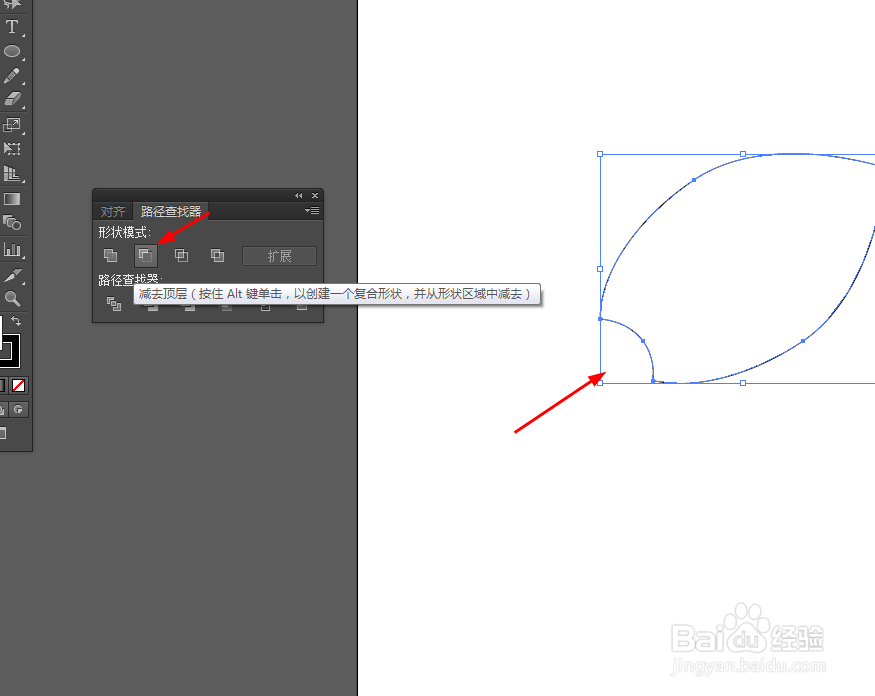 Ai绘制火箭的图标