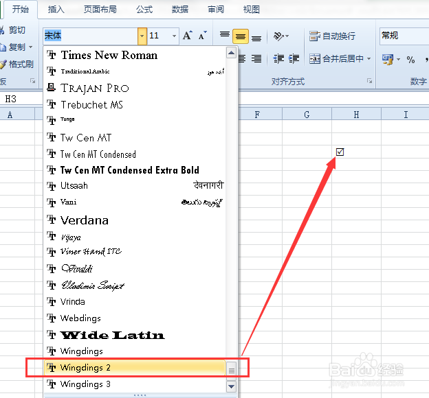 Excel的实用小技巧（删除空白行和列、其他）