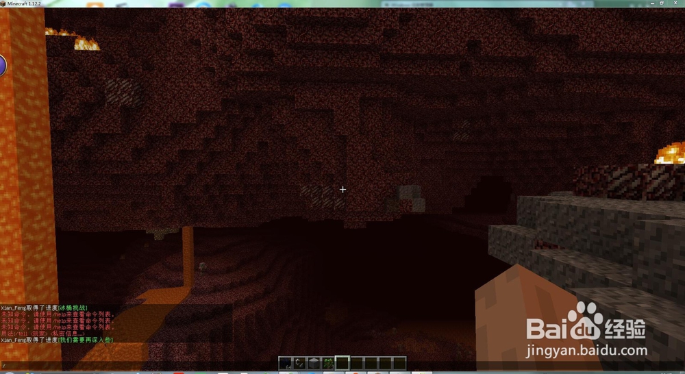 我的世界地狱门怎么搭