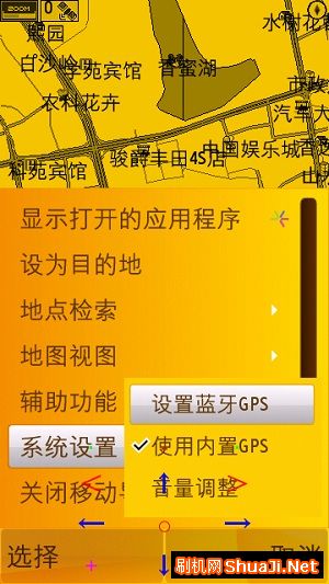 诺基亚5800安装凯立德导航软件图文教程
