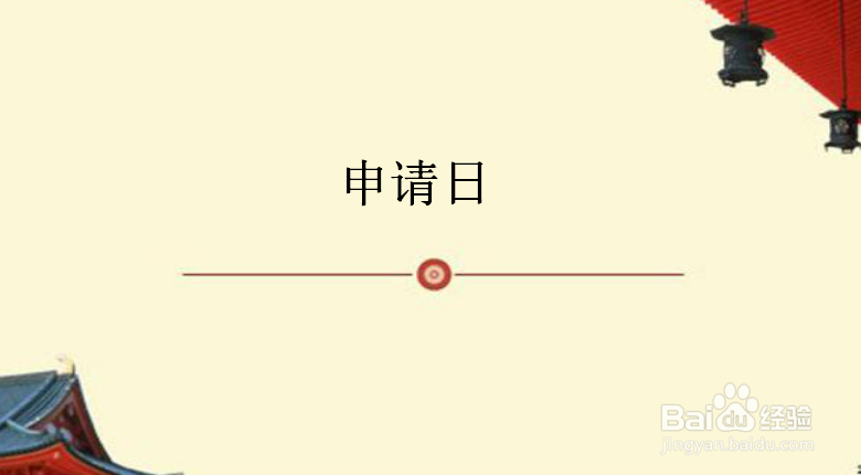 湖南申请专利需要多少钱