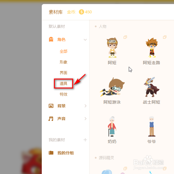源码编辑器如何添加地图？