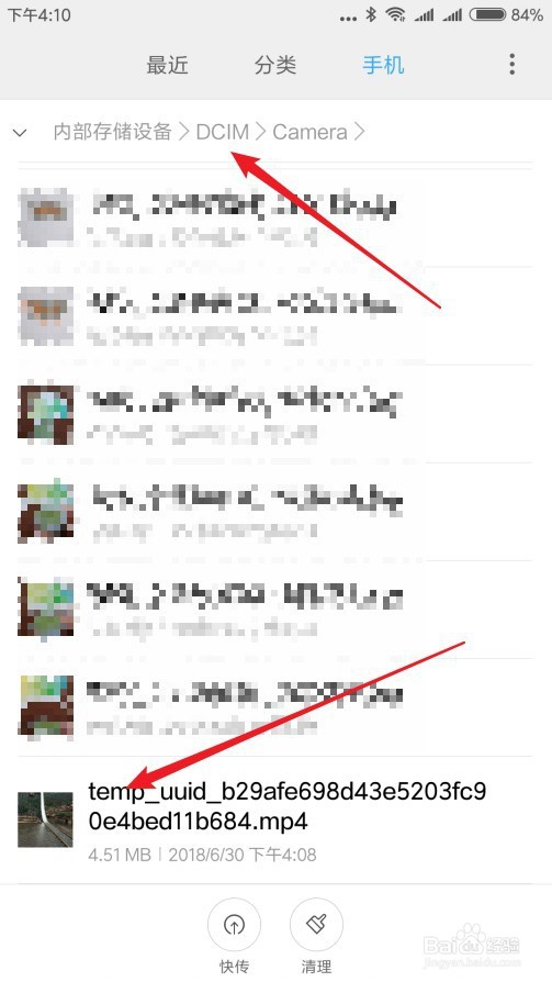 怎么样把抖音的视频保存到本地