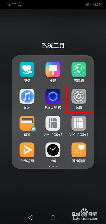 手机运行内存不足怎么办