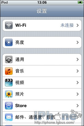 iphone电池百分比显示开启方法