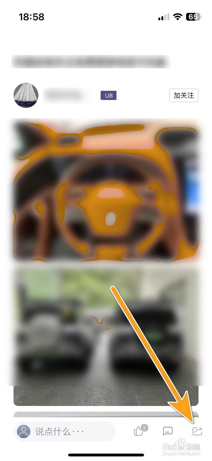 如何举报仰望汽车的动态违规？