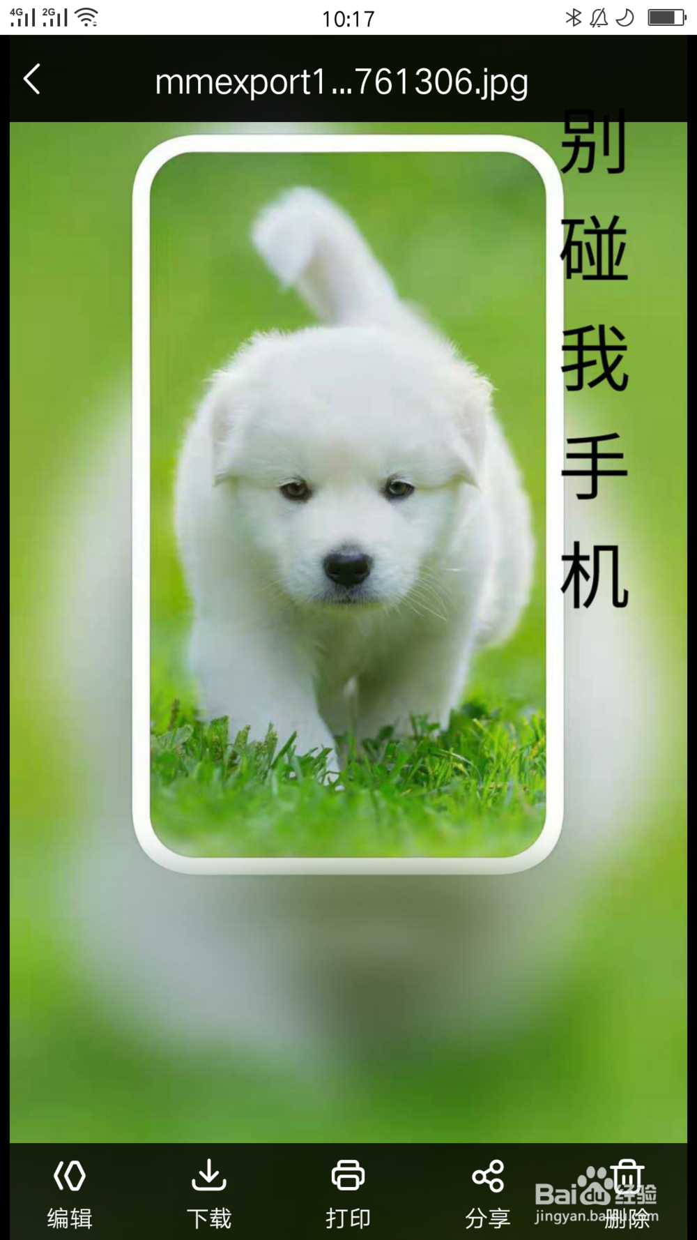 不会被百度云和谐的分享方法，分享失效怎么办？