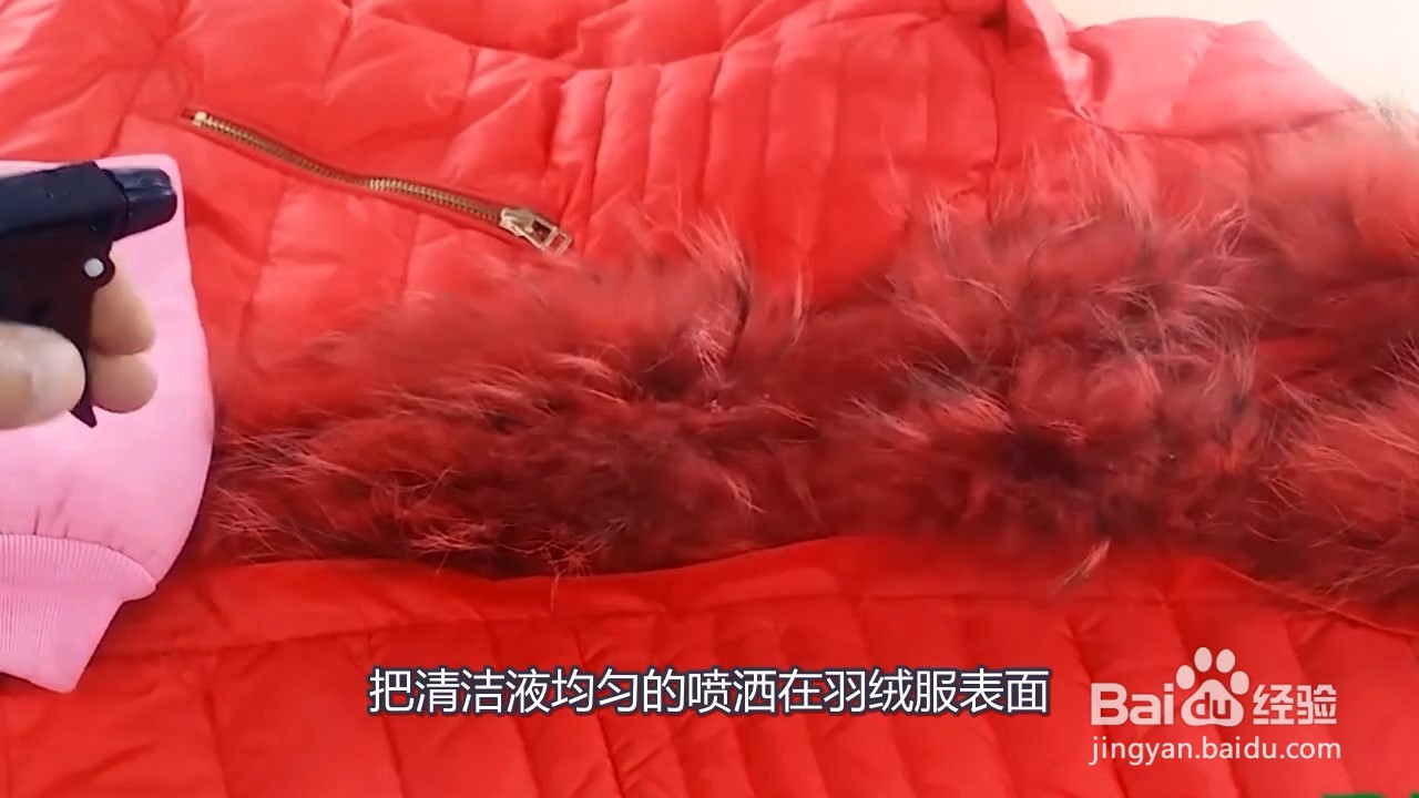 羽绒服清洗