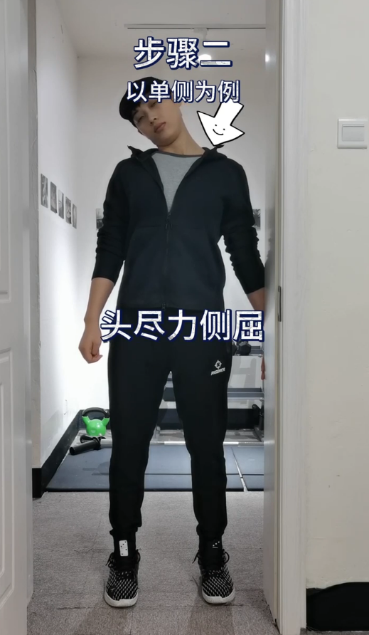 怎么改善驼背