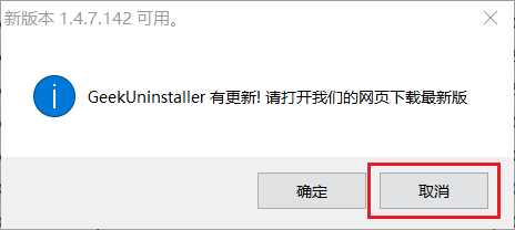 问题-文件'InstallHelper.exe'未标记为要安装。