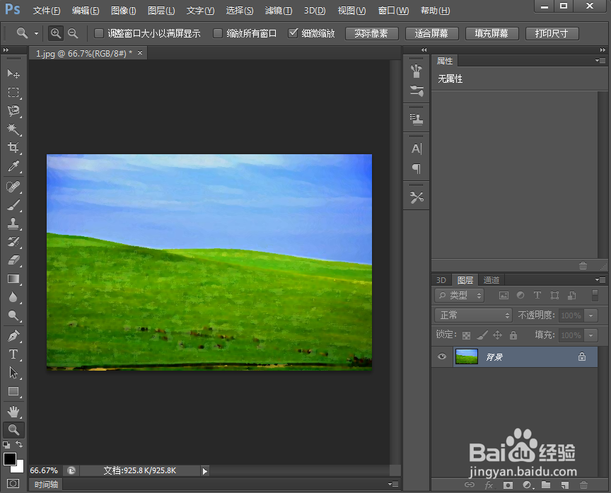 ps 2019 给图片添加干画笔特效